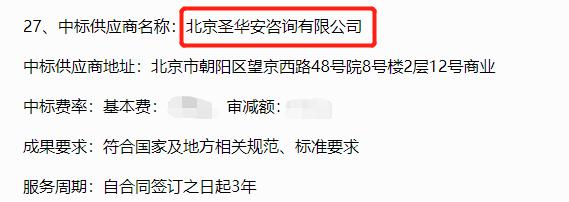 1592463976498420.jpg 微信截图_20200618150604.jpg
