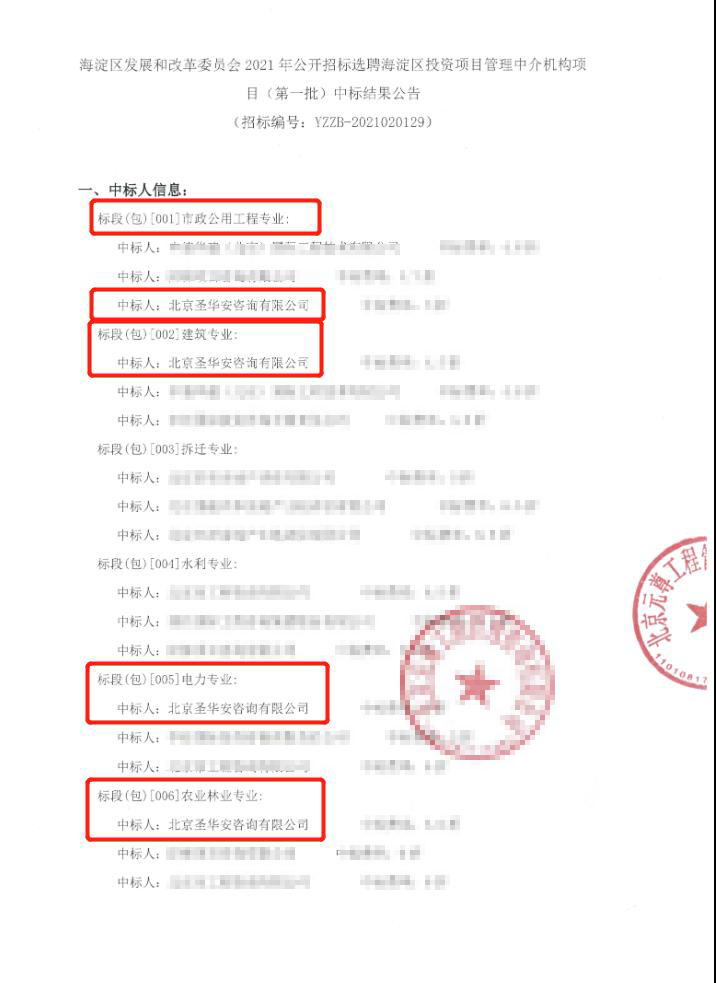 1615455751517788.jpg 的.jpg