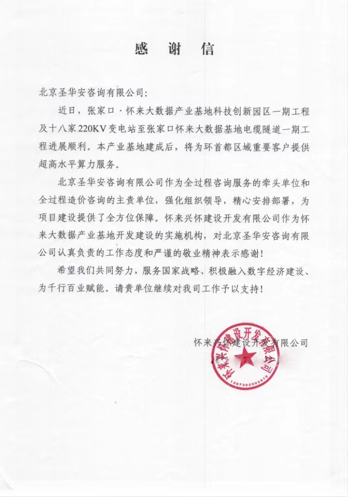 微信图片_20230615151856.jpg