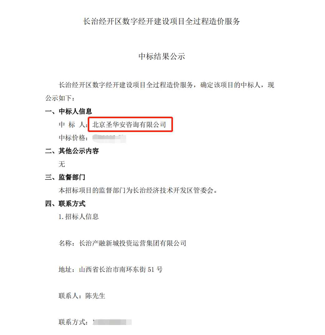 微信图片_20230626110235.png