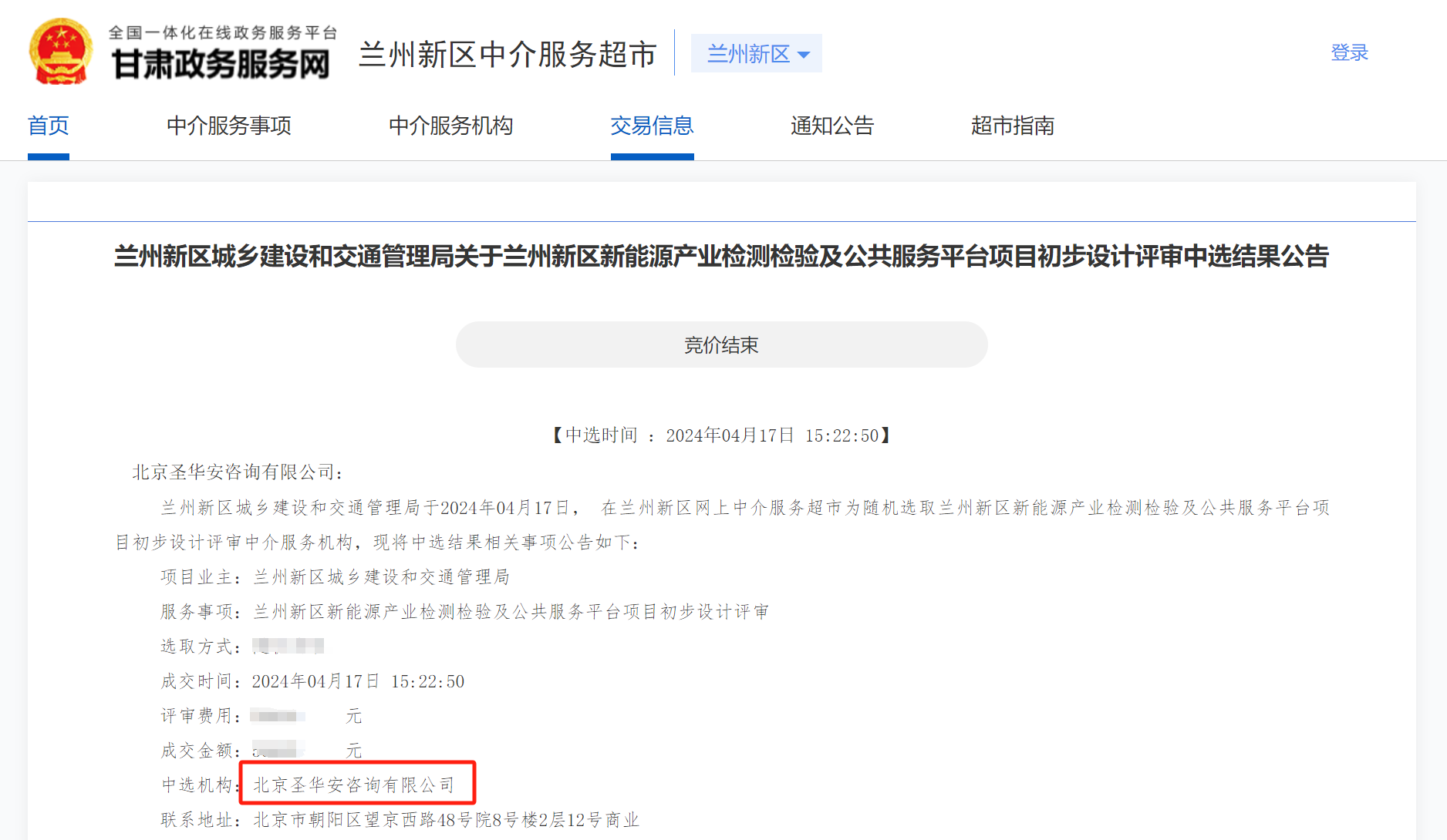 微信图片_20240419103419.png