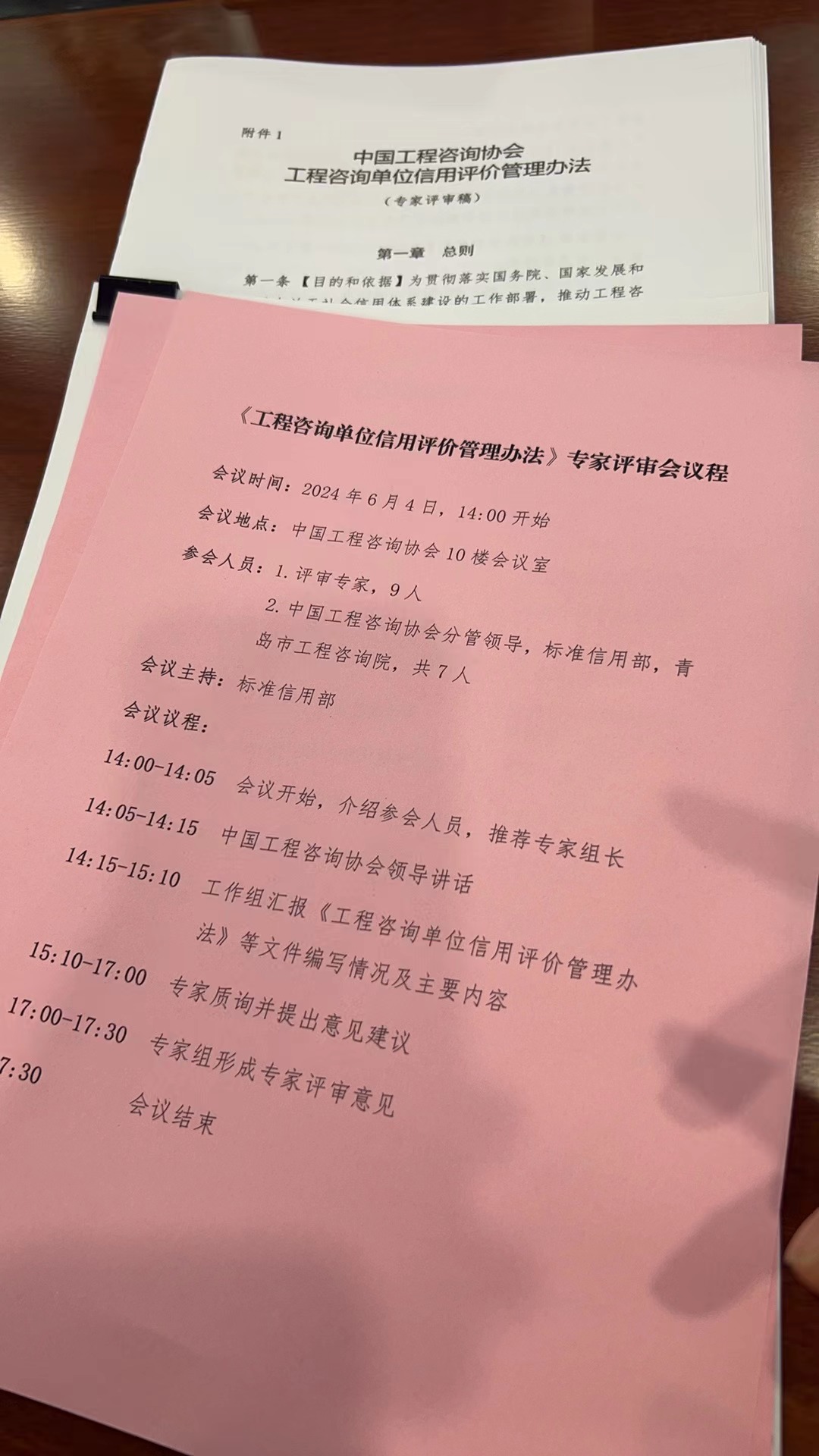 1718078204715656.jpg 微信图片_20240604164958.jpg
