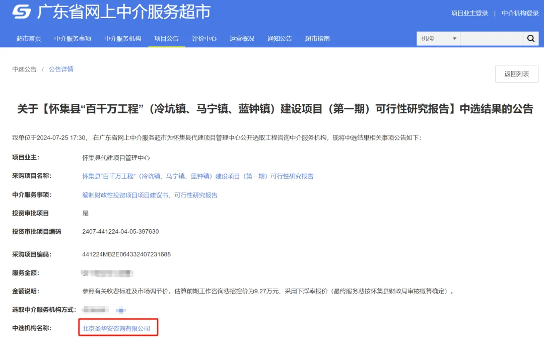 微信图片_20240805114444.png
