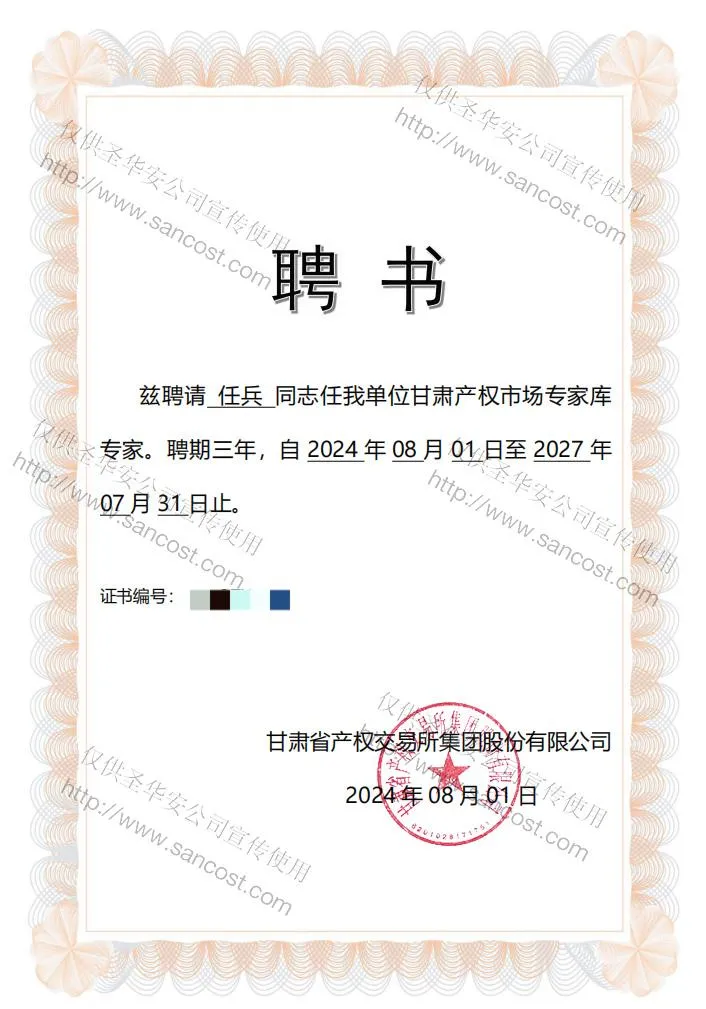 微信图片_20240812102918.png
