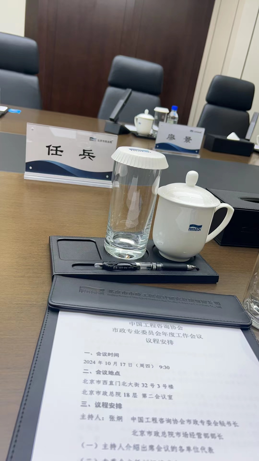 微信图片_20241017105339.jpg