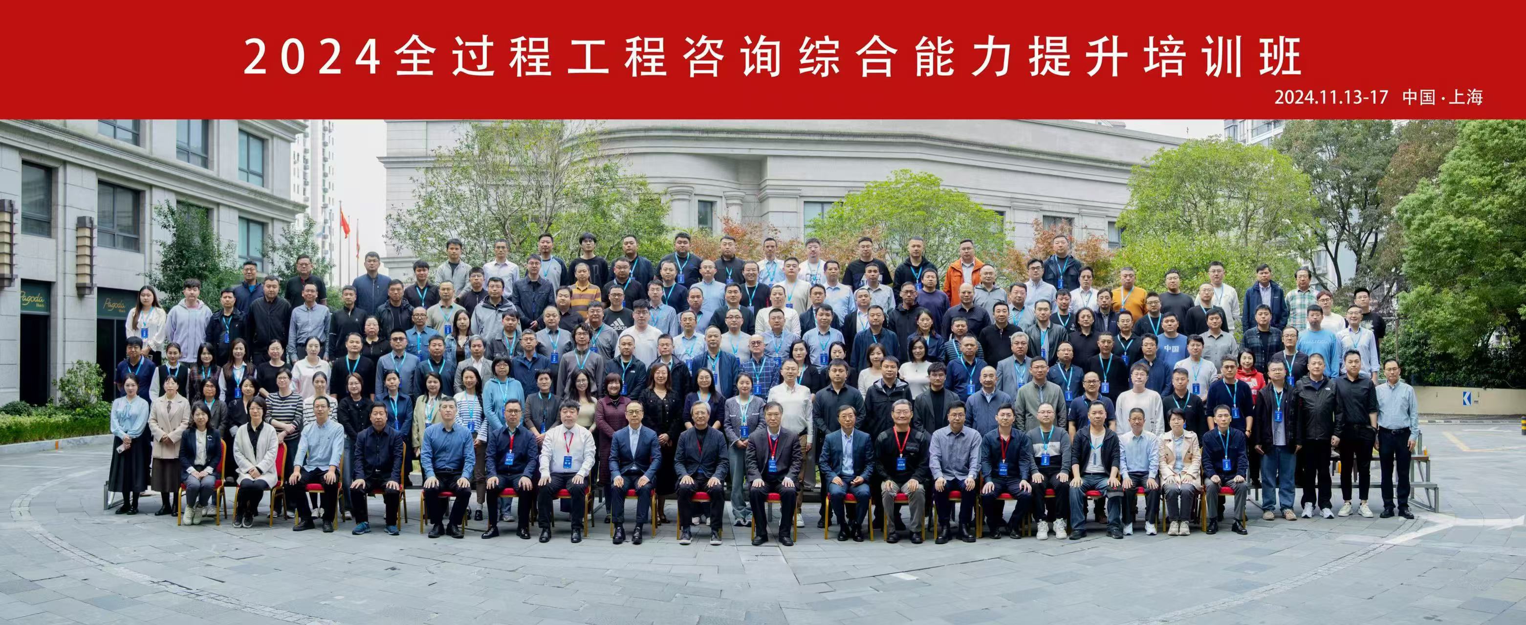 微信图片_20241118140101.jpg