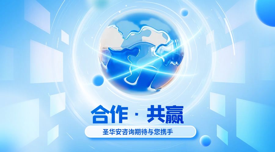 互联网科技企业合作品牌宣传banner(1).jpg