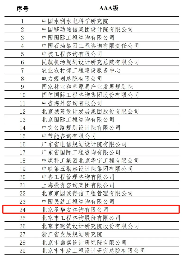 微信图片_20250120105407.png