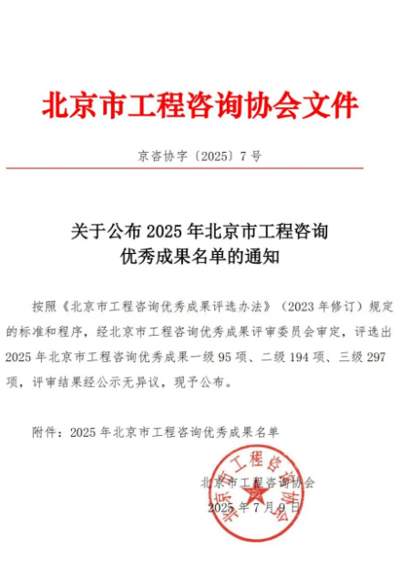 1753090626932340.png 微信图片_20250721173002.png