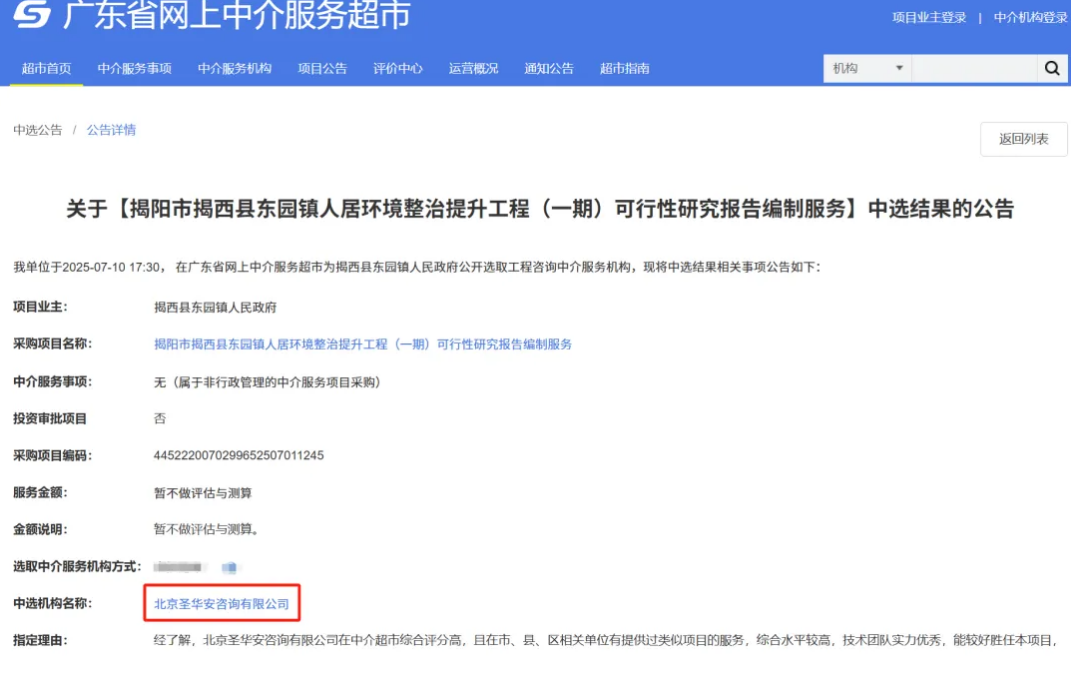 微信图片_20250721174004.png