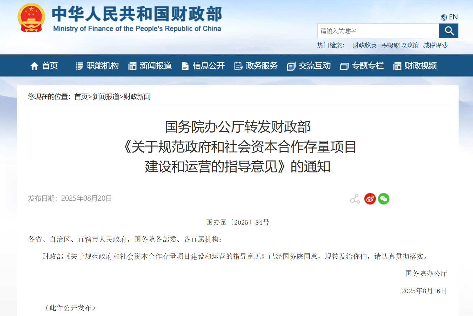 1756712826339322.png 微信图片_2025-08-26_142449_274.png