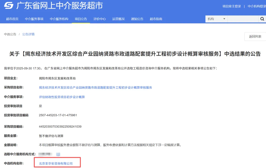 1761536949644519.png 微信图片_2025-10-27_114849_826.png