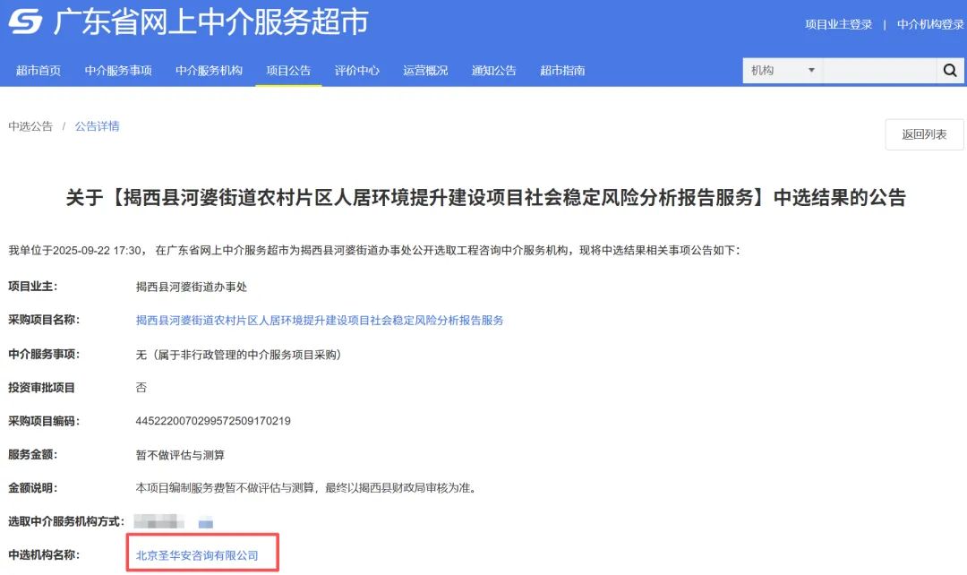 1761537048762090.png 微信图片_2025-10-27_115035_792.png