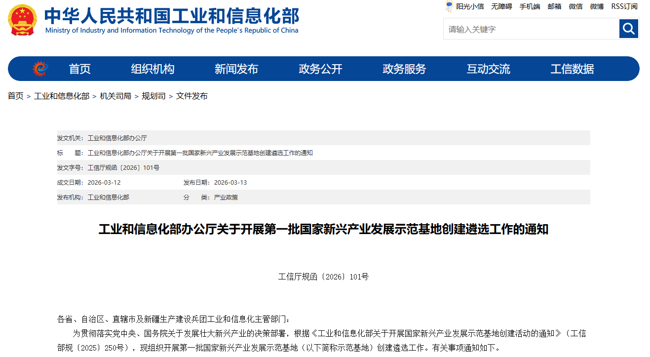 微信图片_2026-03-17_164011_628.png