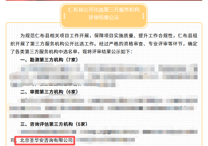 微信图片_2026-03-26_173924_197.png
