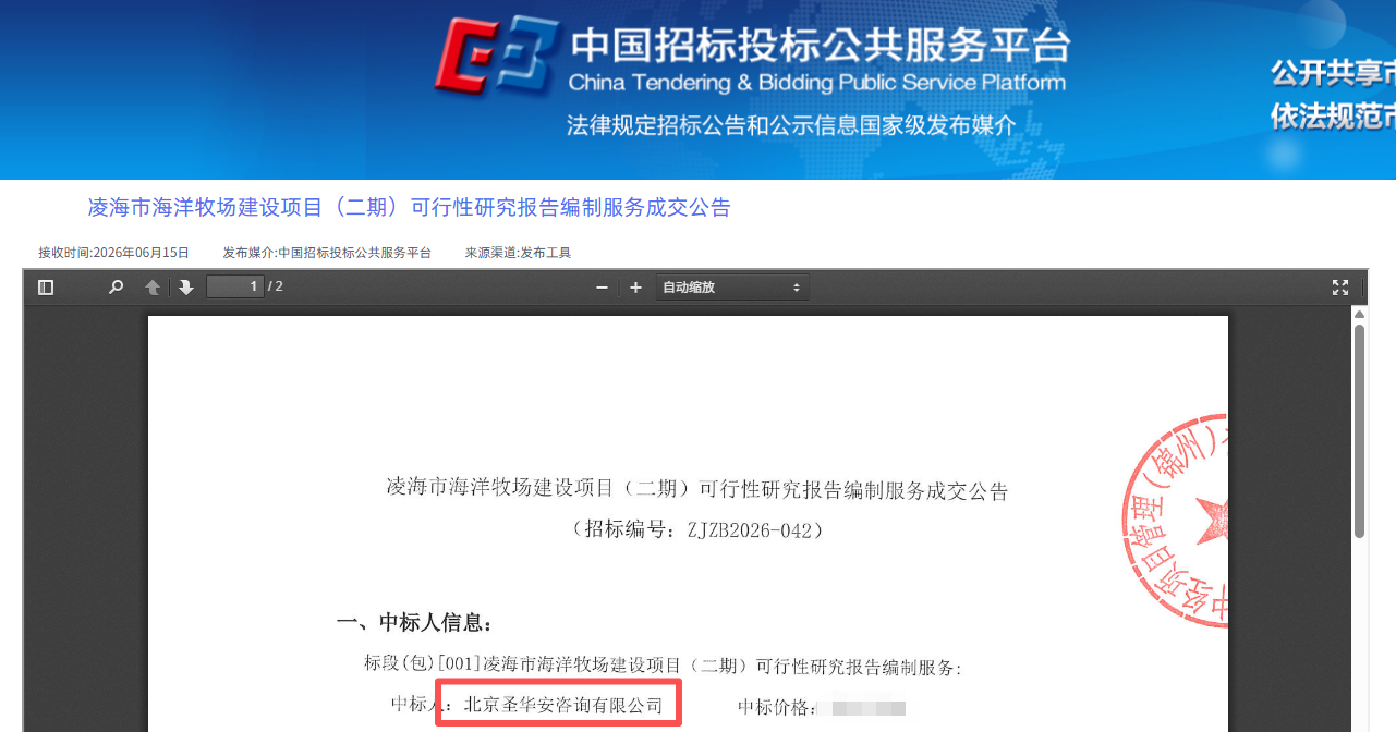 微信图片_2026-06-16_103236_366.png