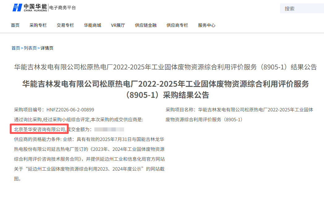 微信图片_2026-06-30_155424_589.png