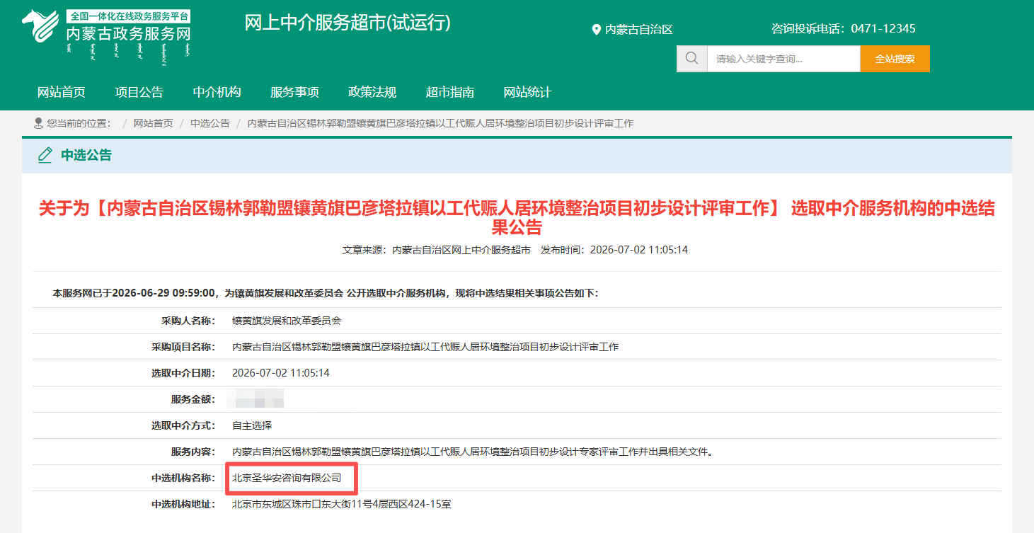 1783305706631420.png 微信图片_2026-07-03_144028_929.png