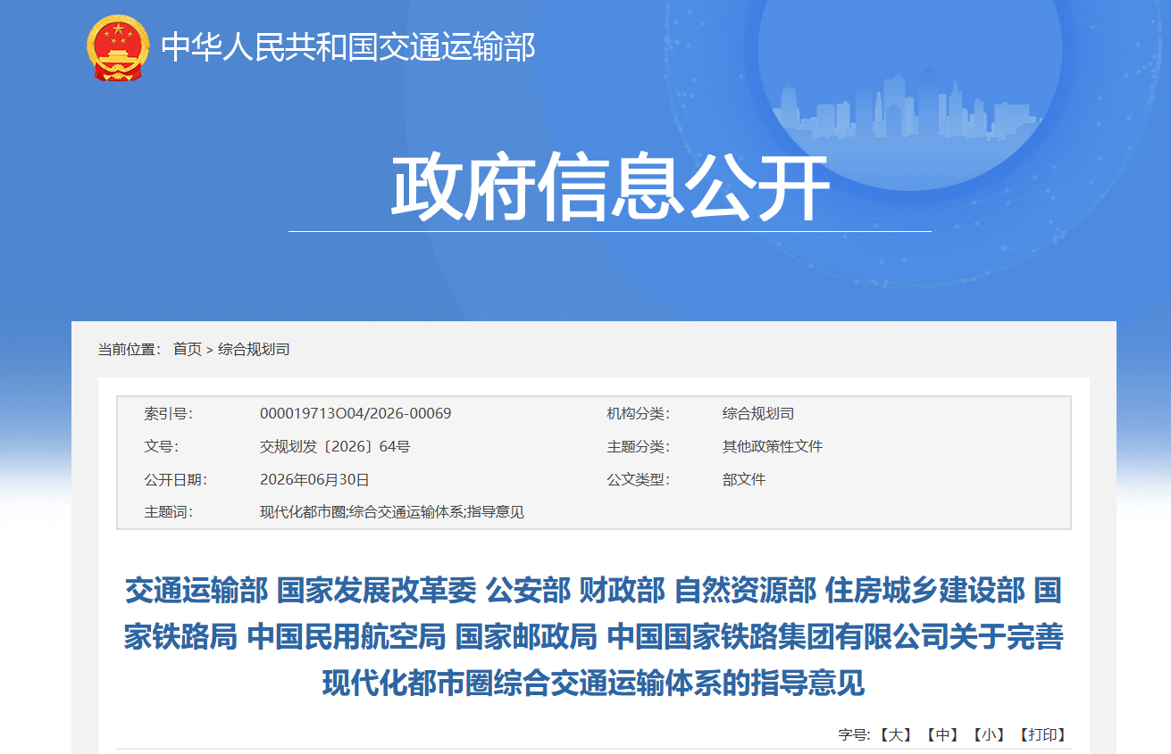 微信图片_2026-07-01_174914_183.png